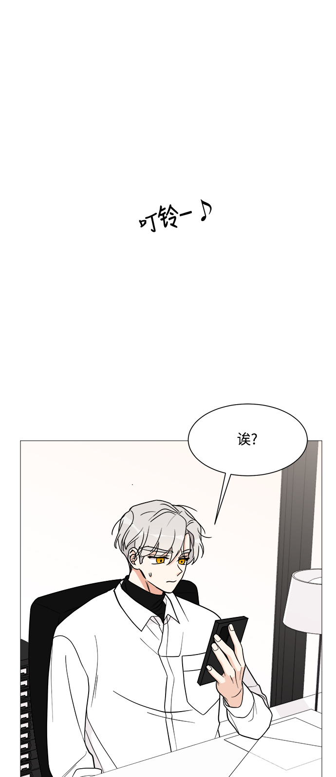 第24话64