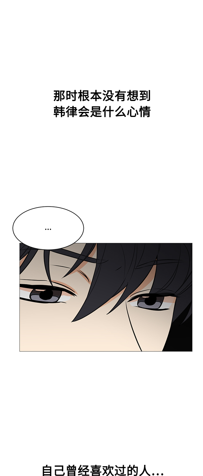 第116话25