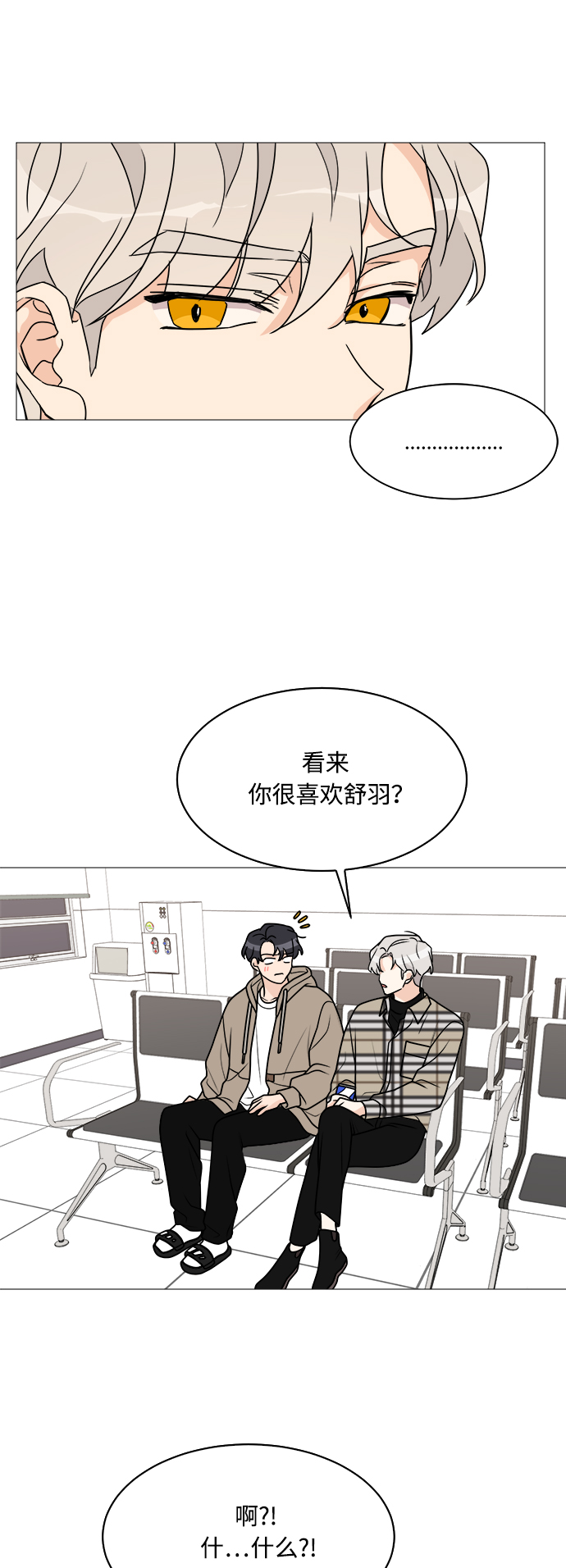 第38话44