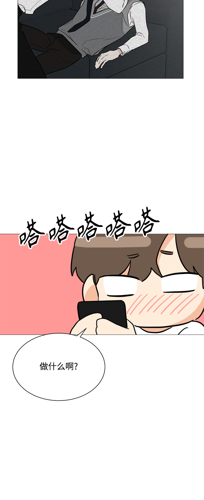 第92话22
