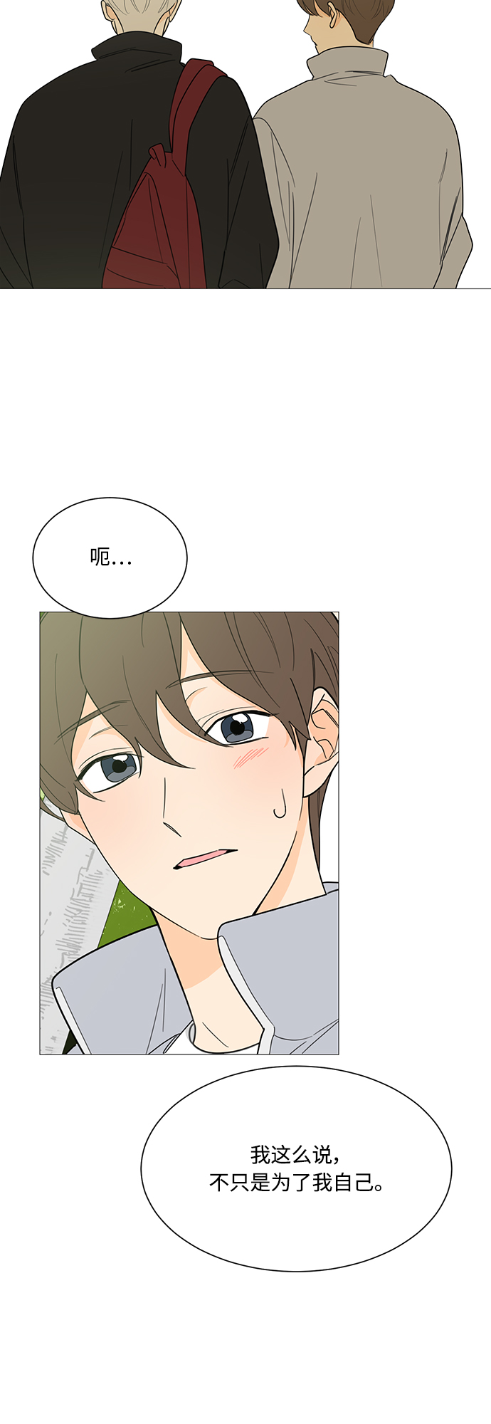 第109话26