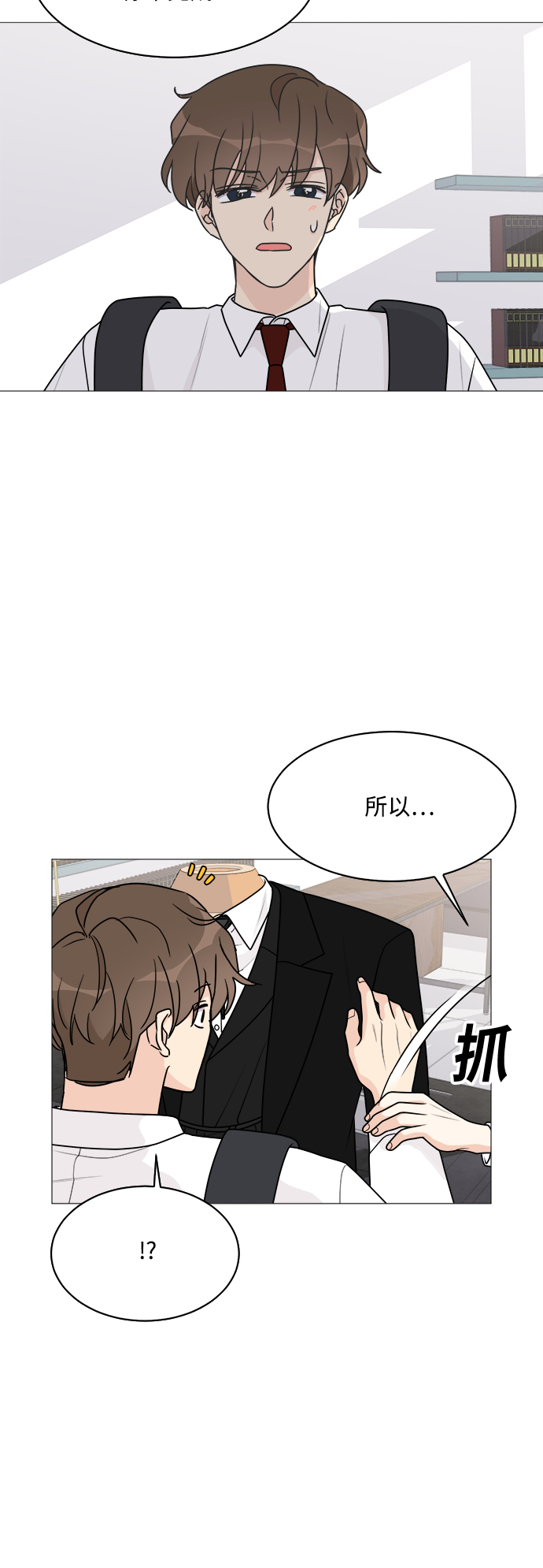 第37话10