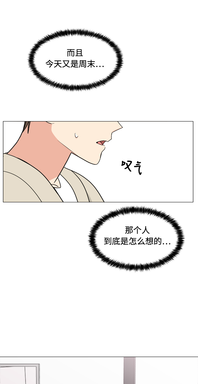 第14话7