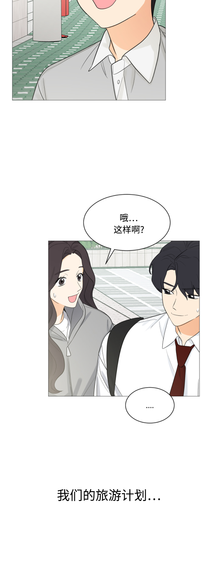 第107话55