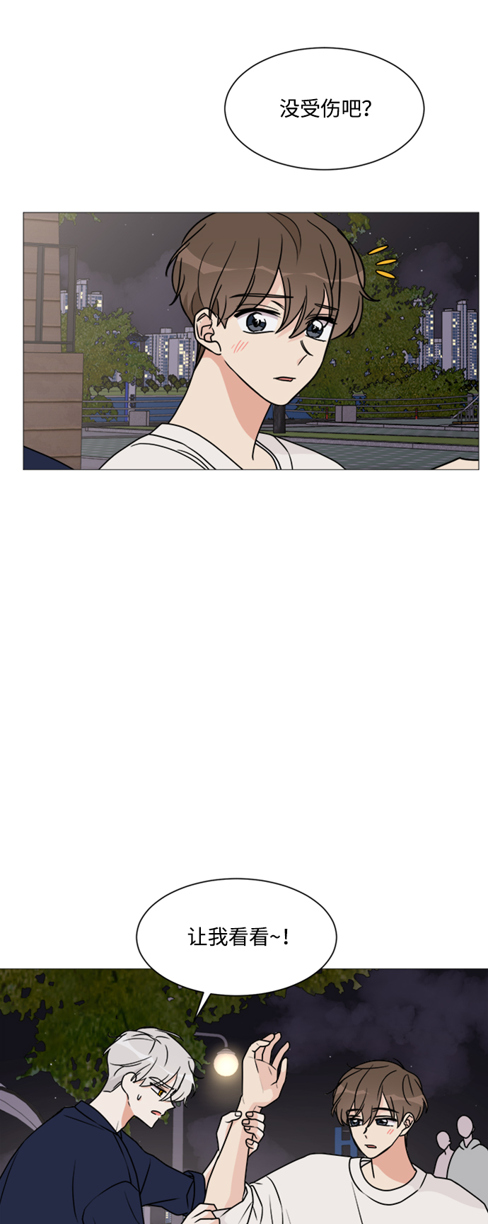 第21话6