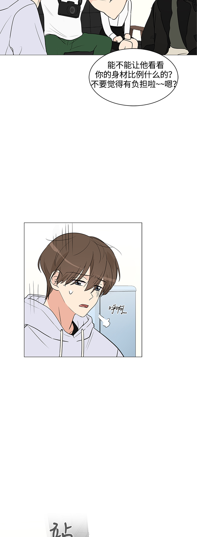 第6话6
