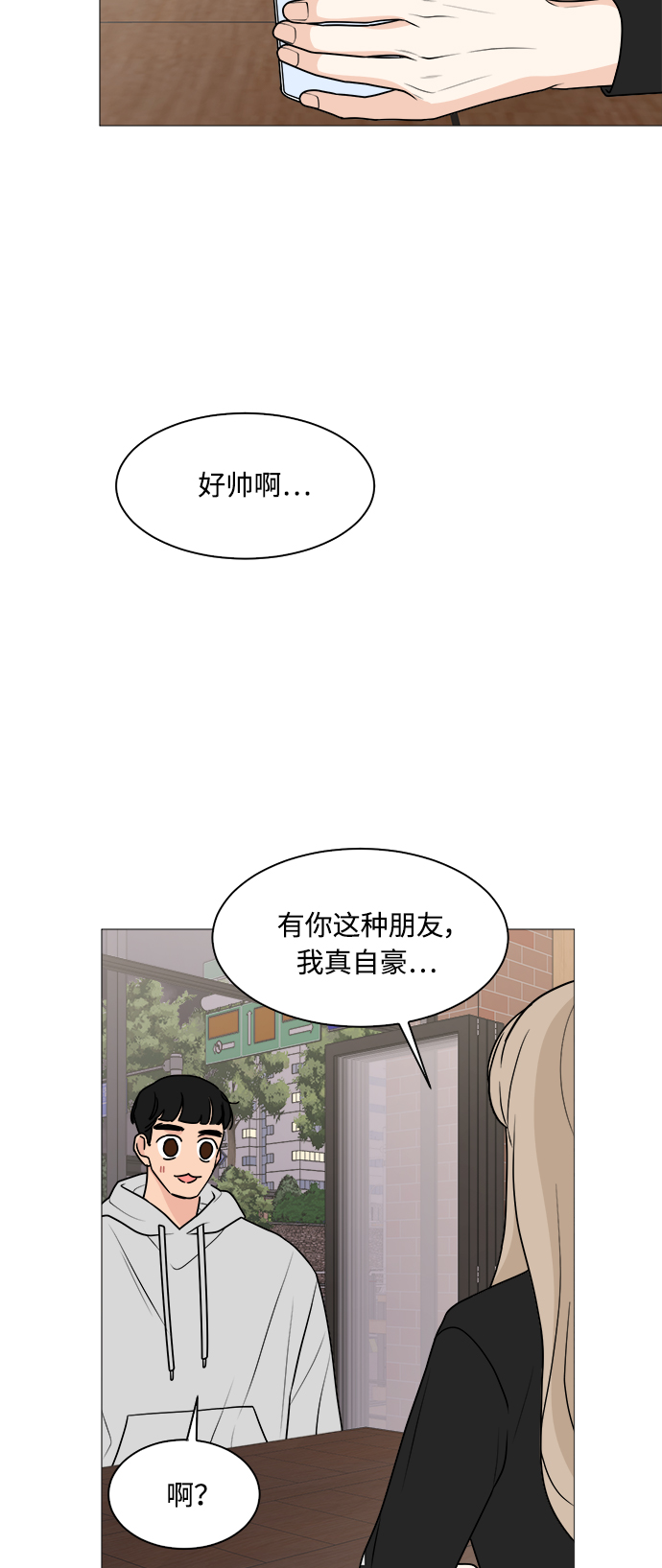第26话40