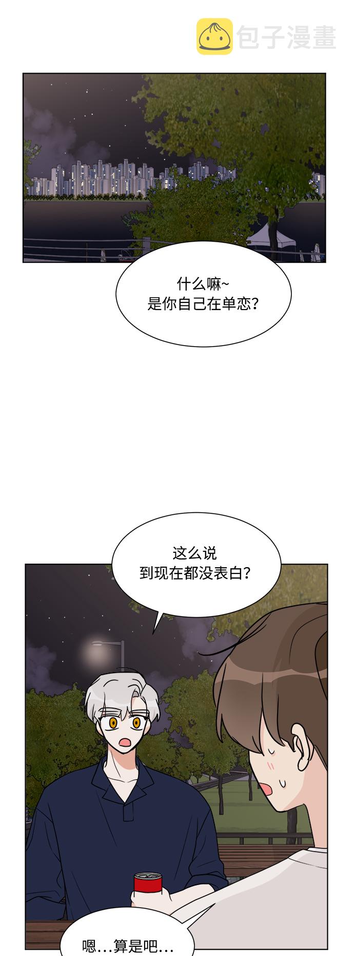 第19话37