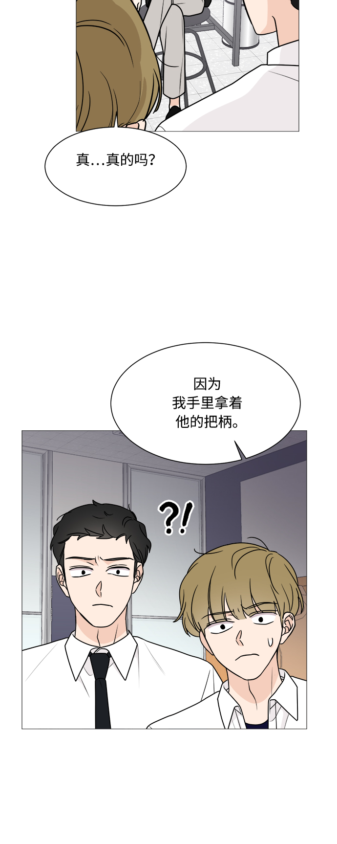 第34话54