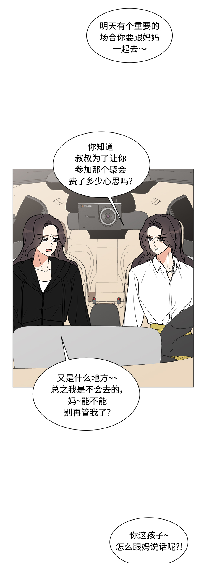 第24话7