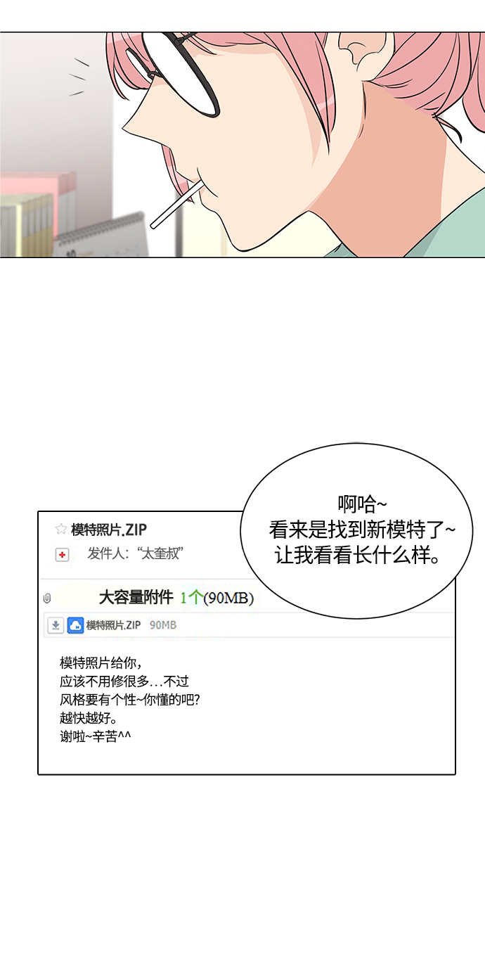 第3话52