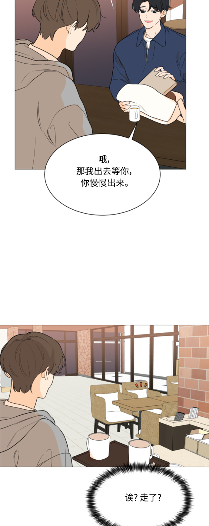 第95话14