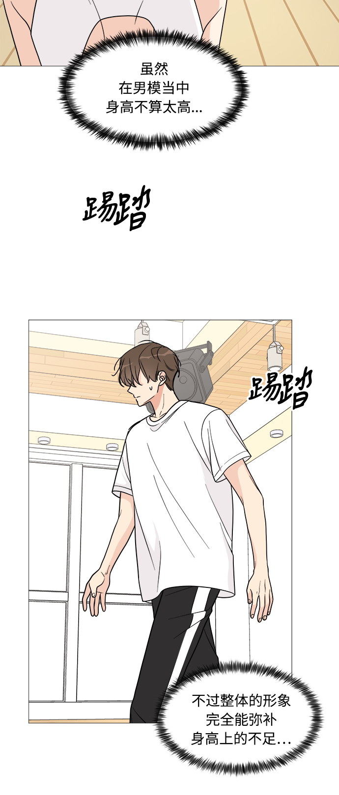 第23话17