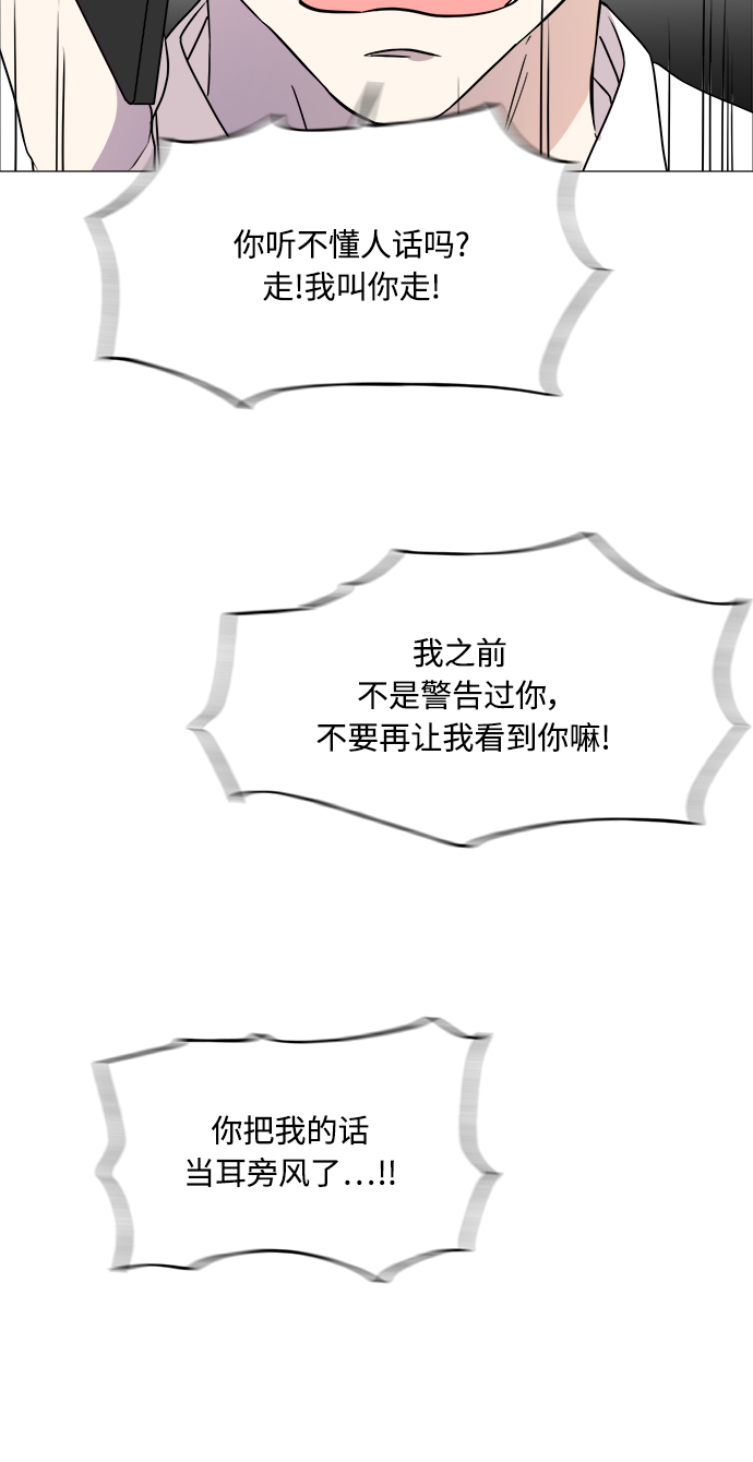 第69话59
