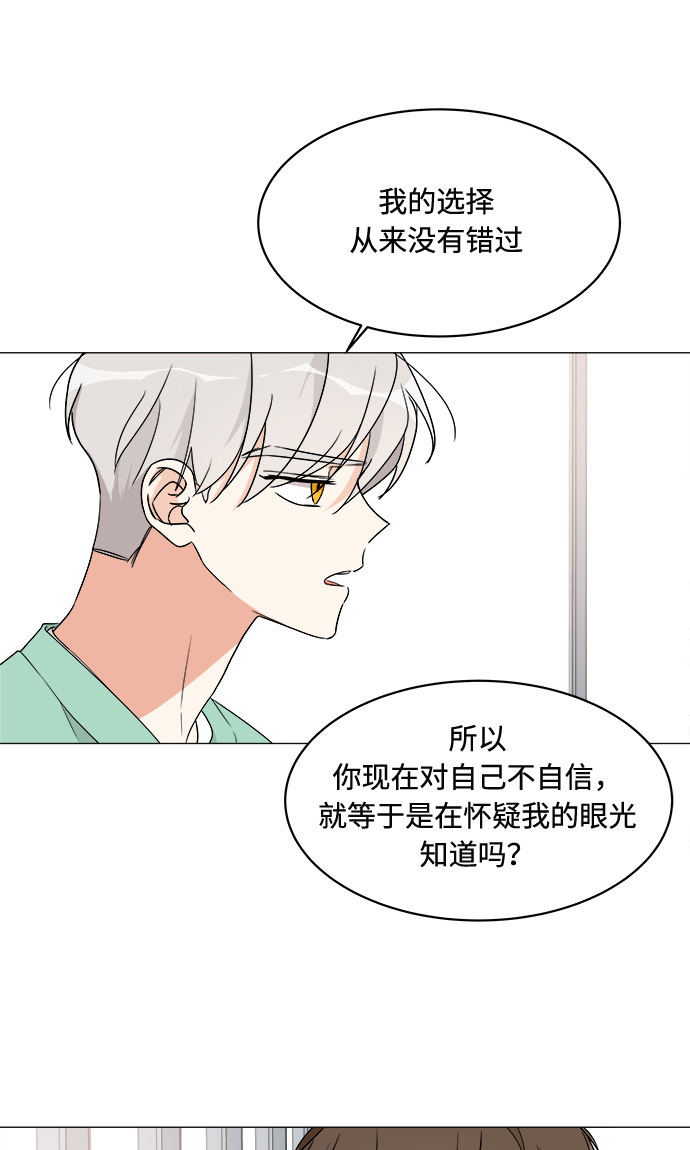 第12话13