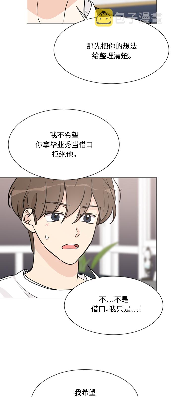 第59话38