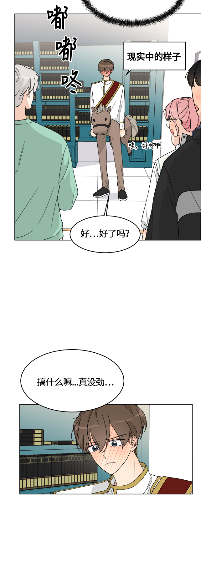 第9话48