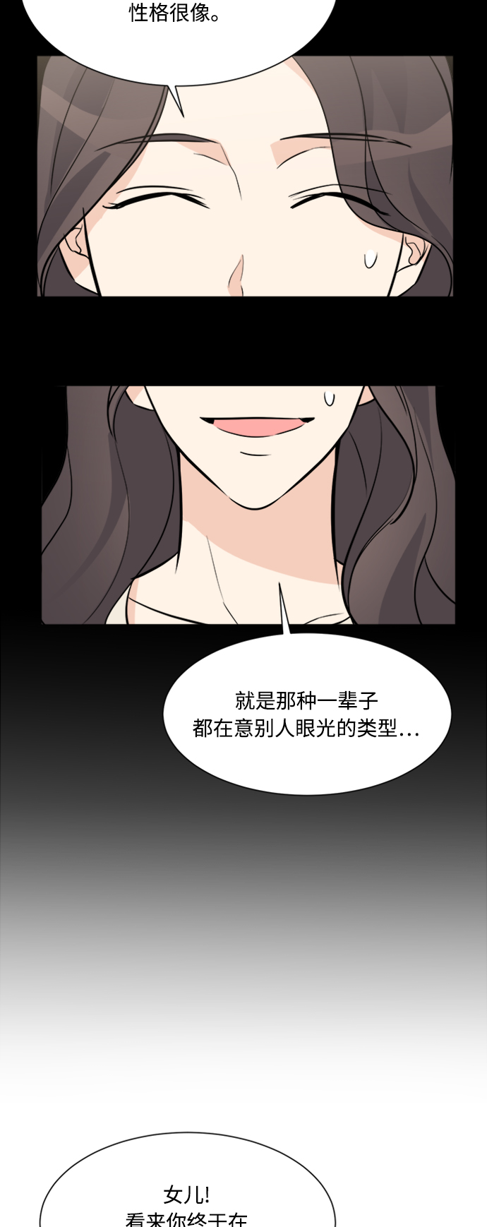 第66话8