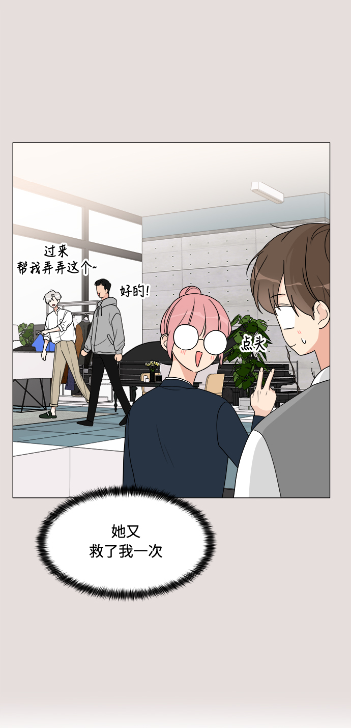 第14话36