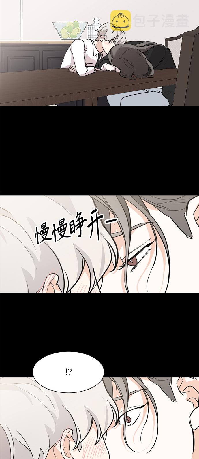 第73话7