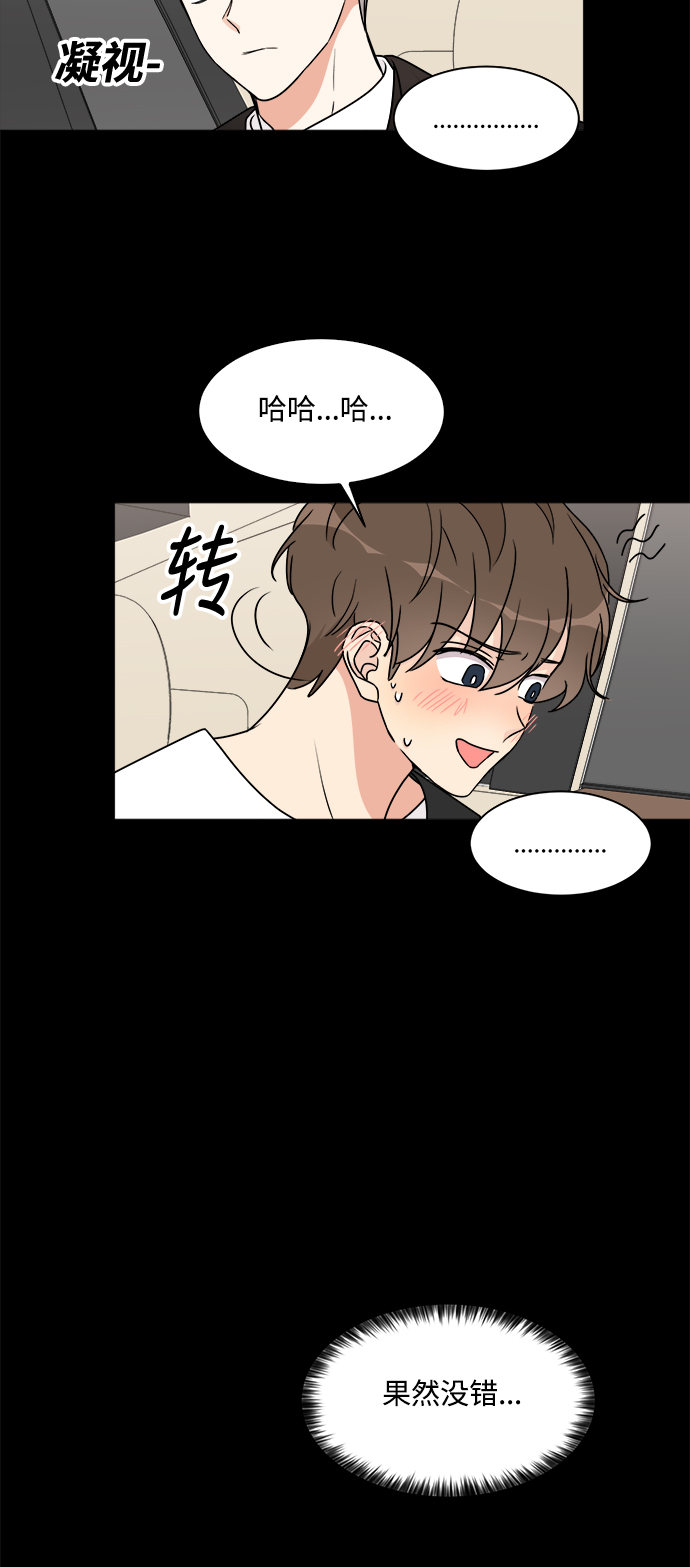 第31话34
