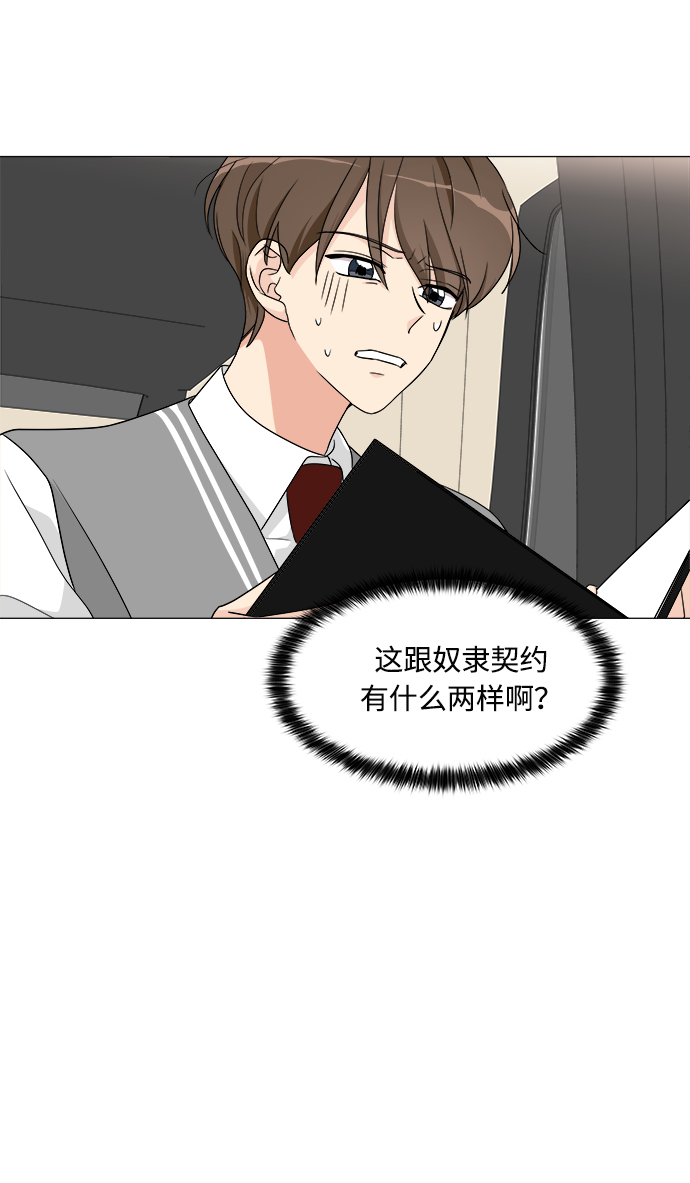 第8话7