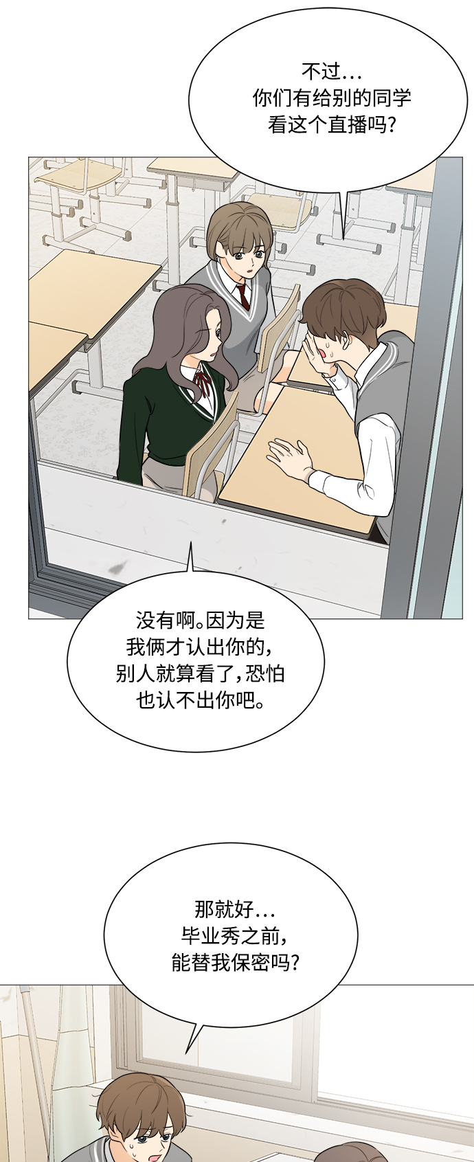 第92话37