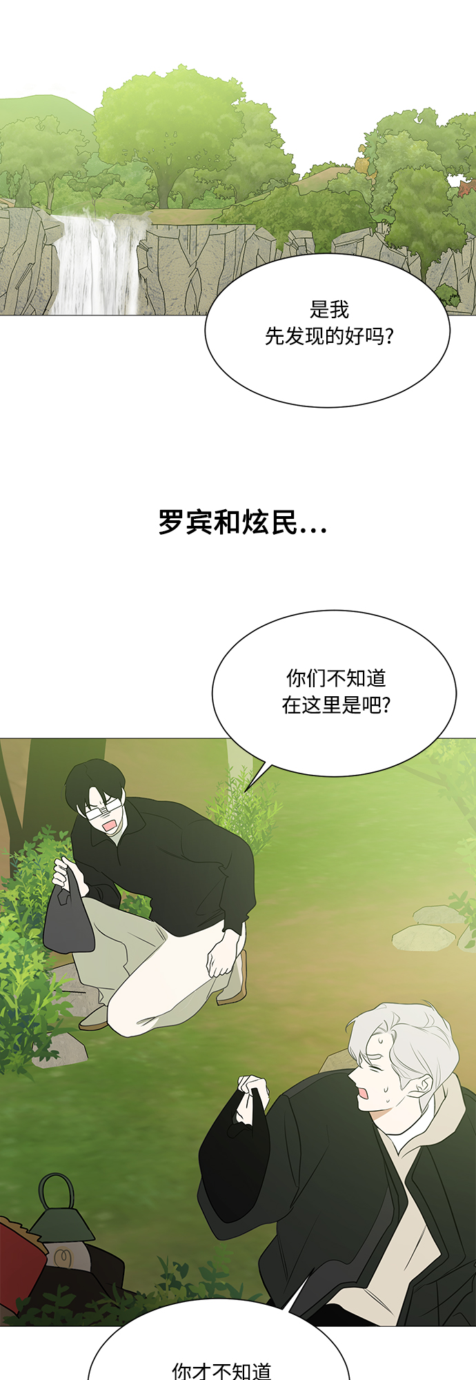 第111话37