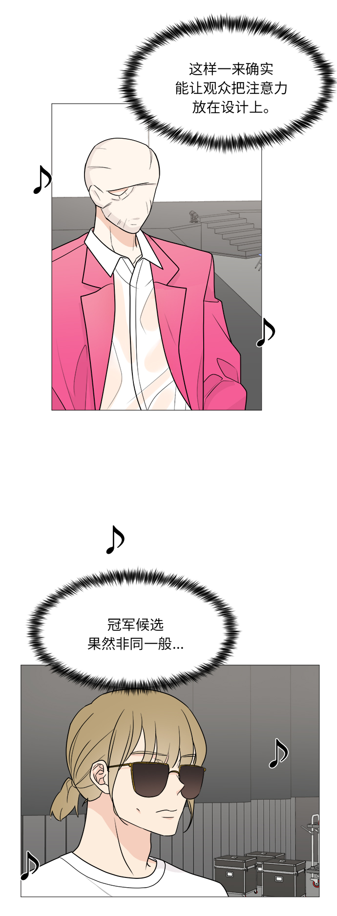 第41话30