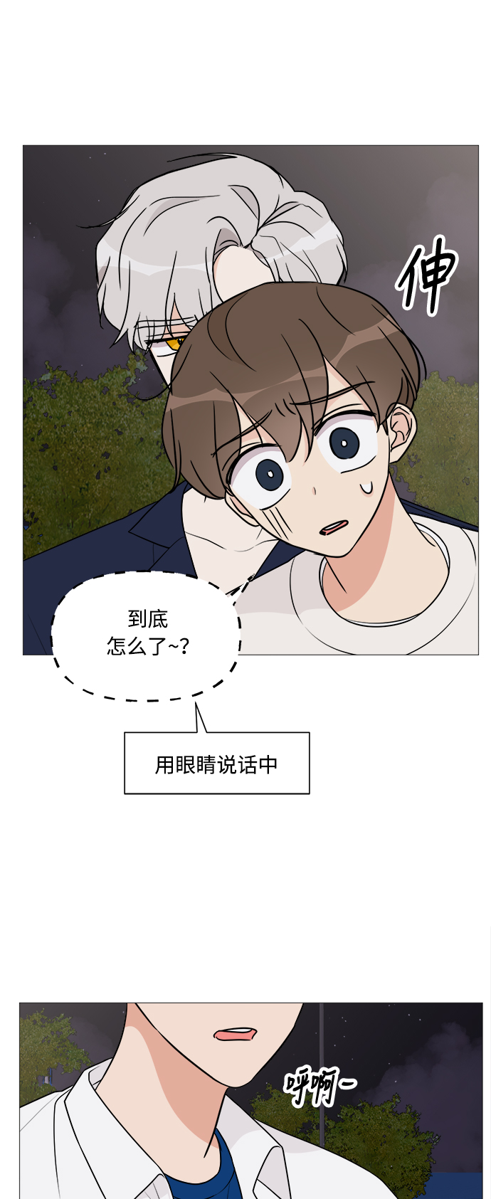 第20话22