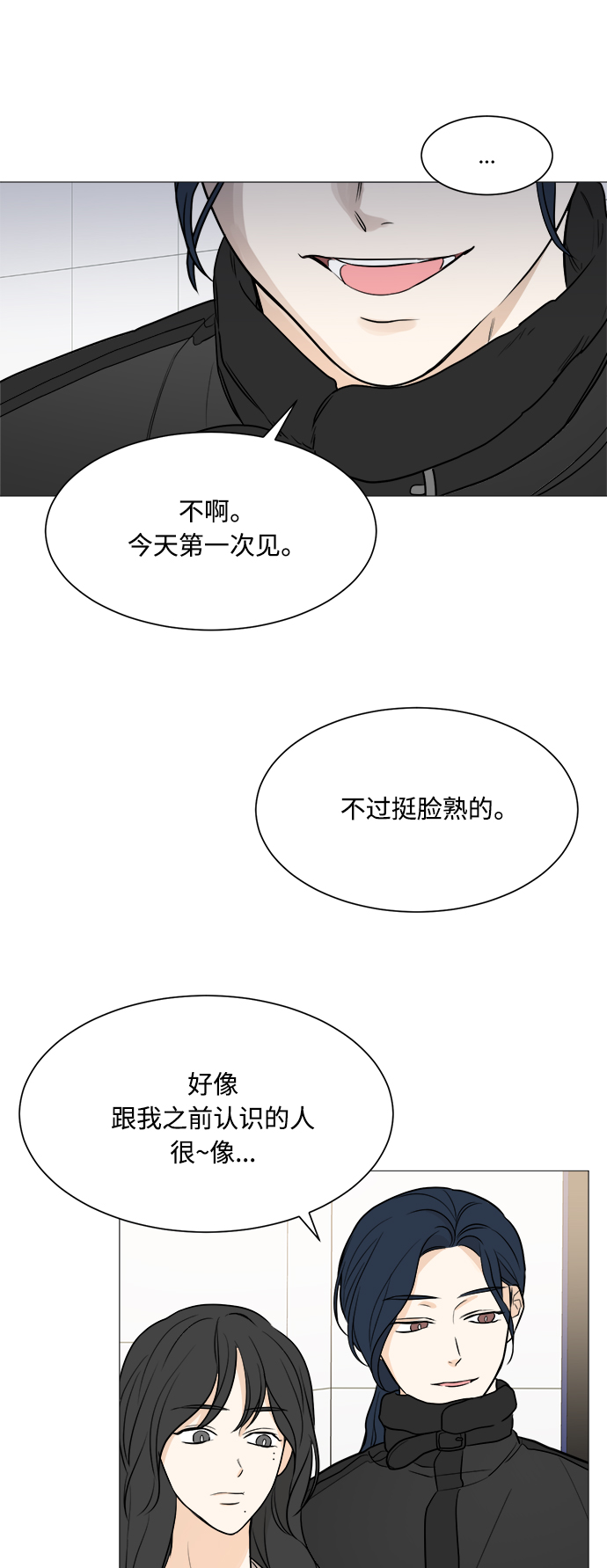 第80话27
