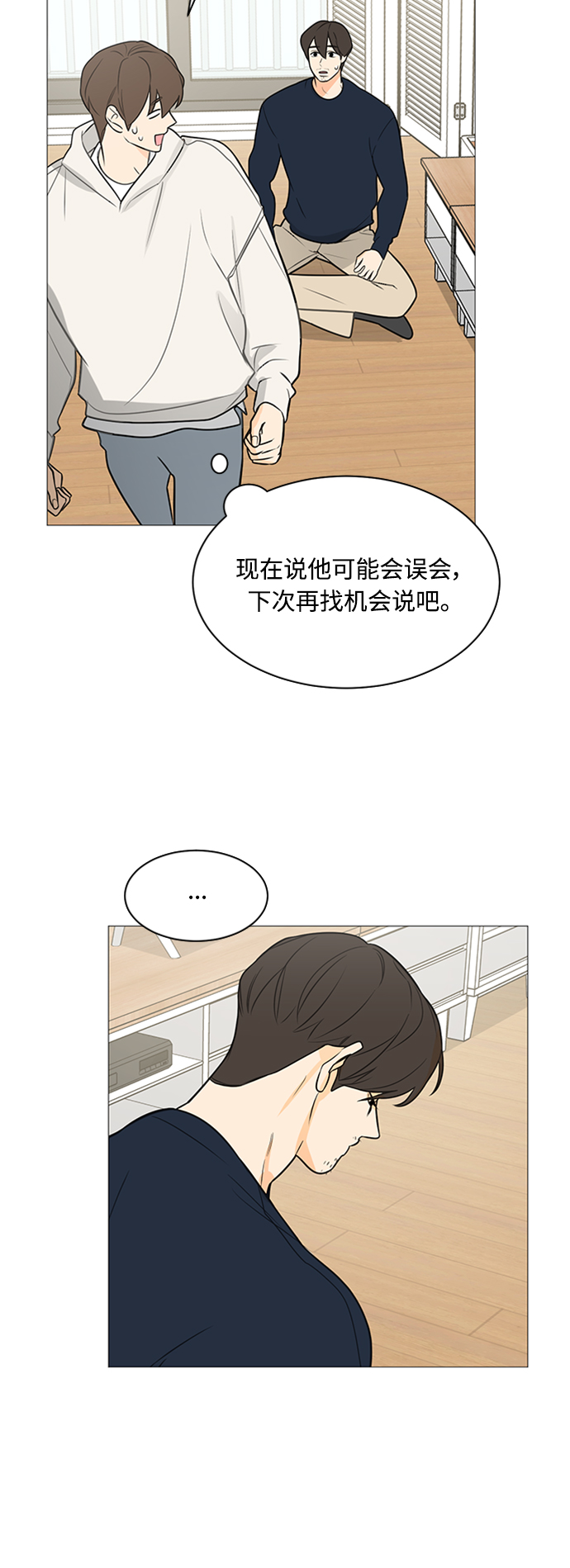第116话46