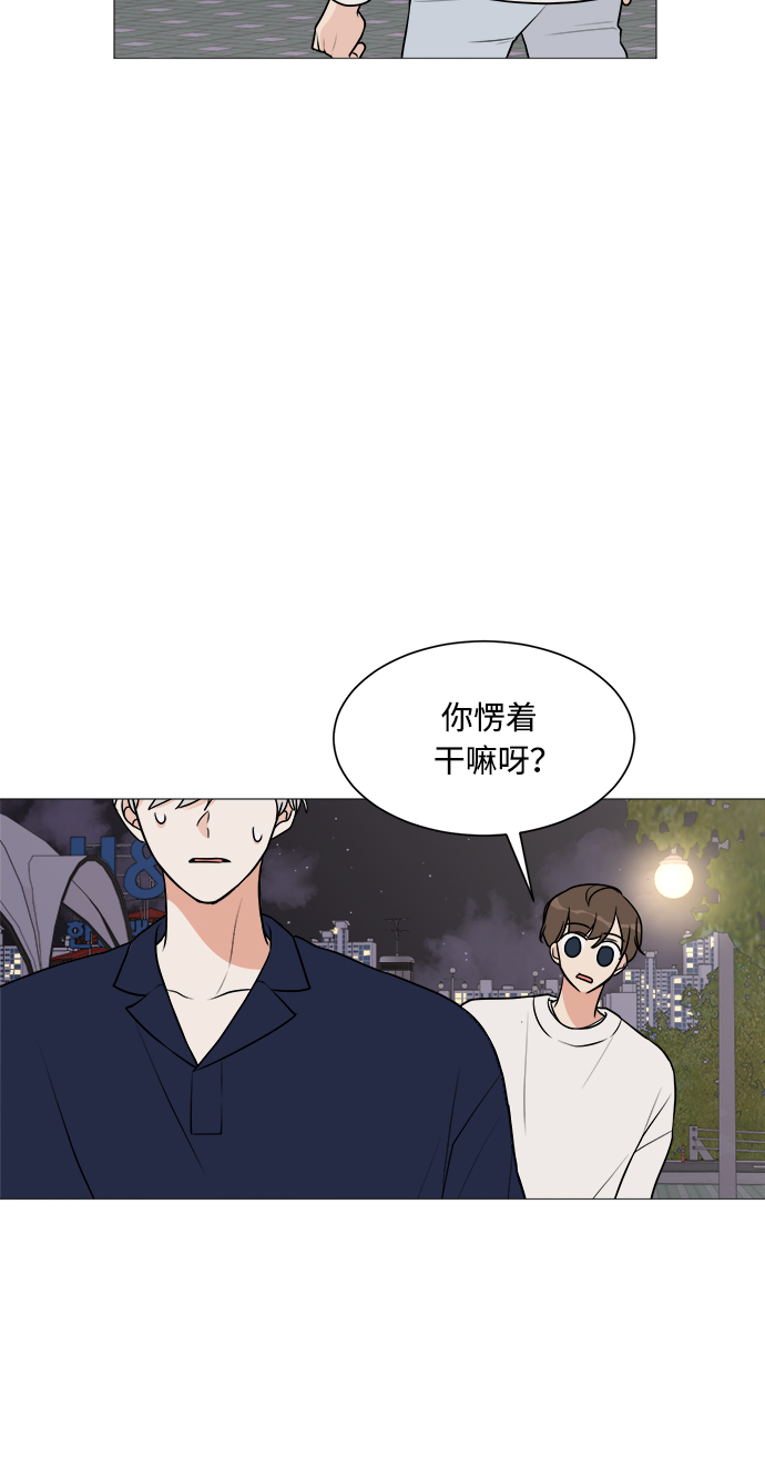 第20话62