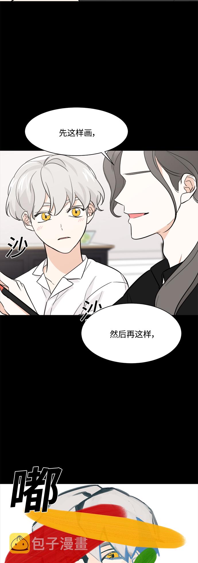 第71话3