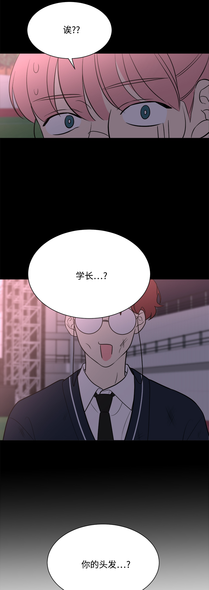 第83话51