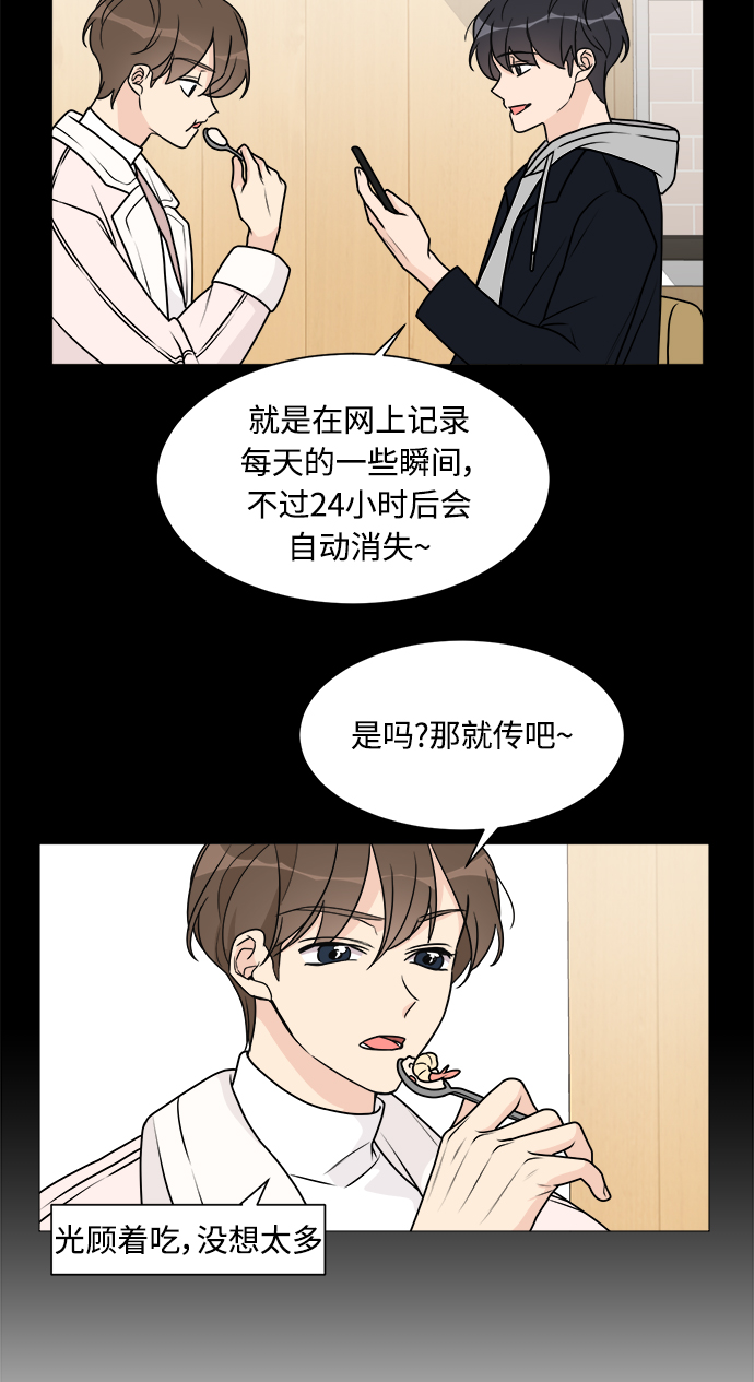 第54话54