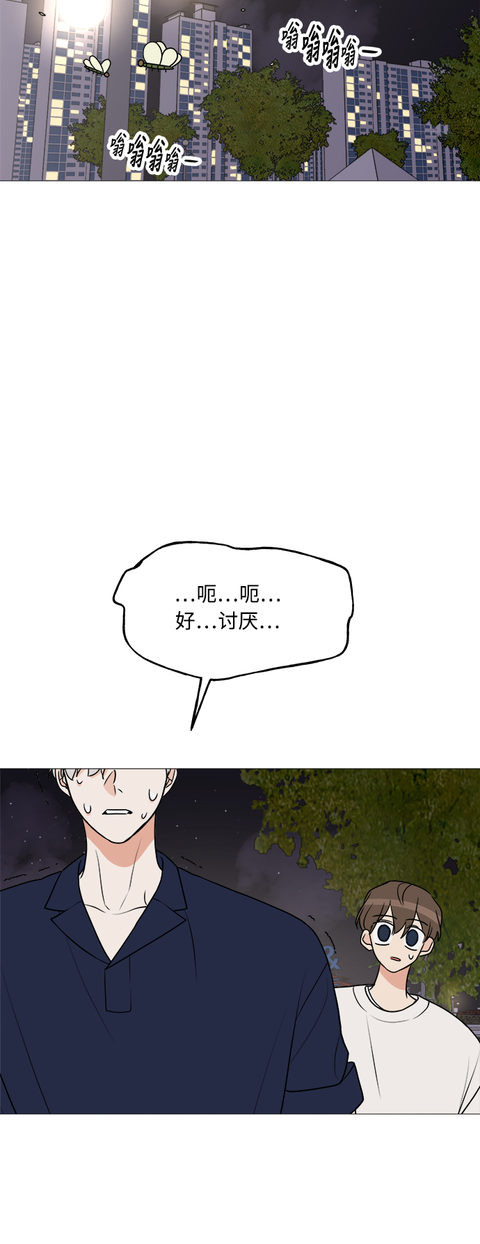 第20话65