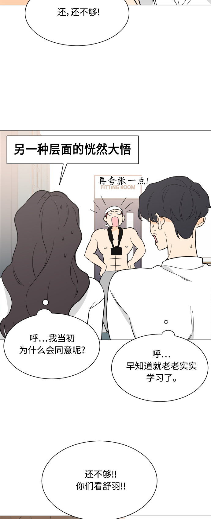 第100话9