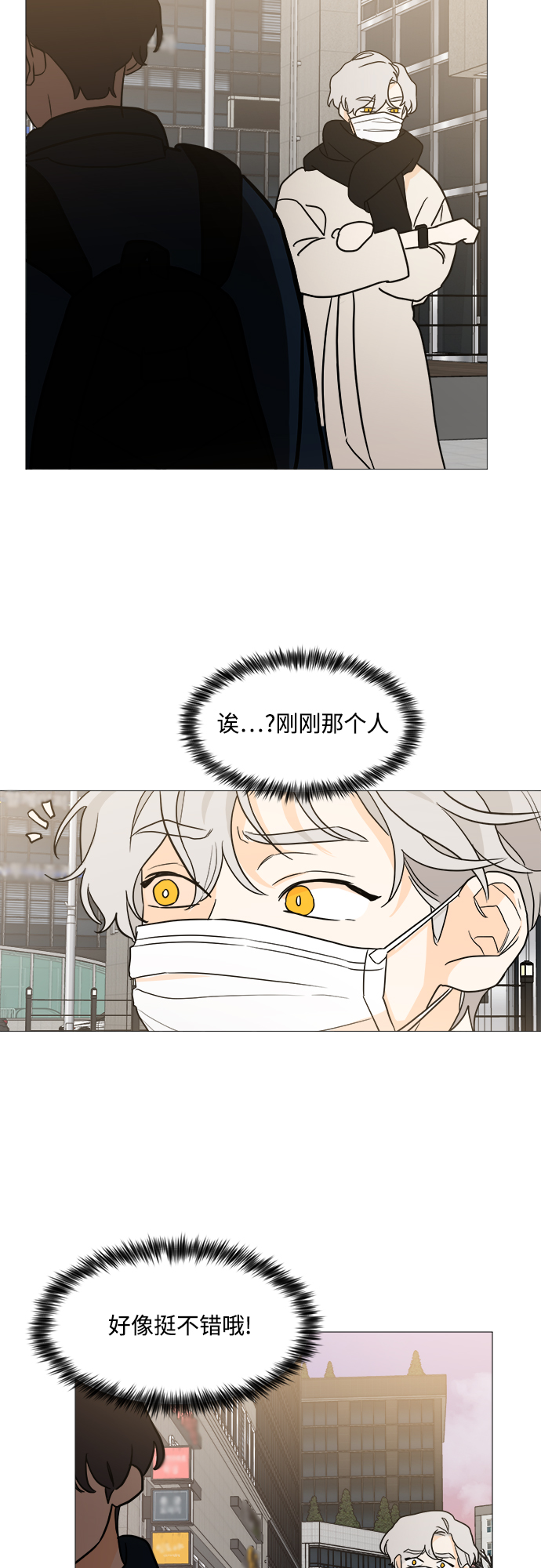 第96话20