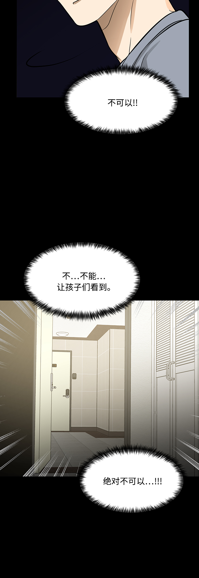 第115话37