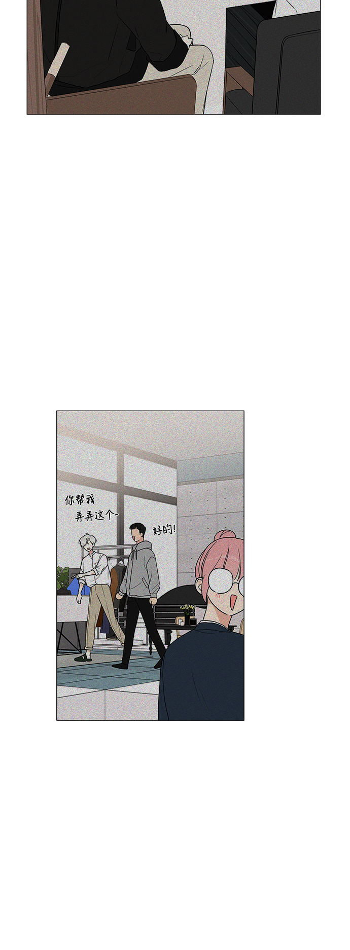第17话8