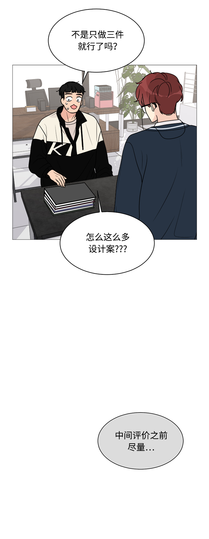 第35话15