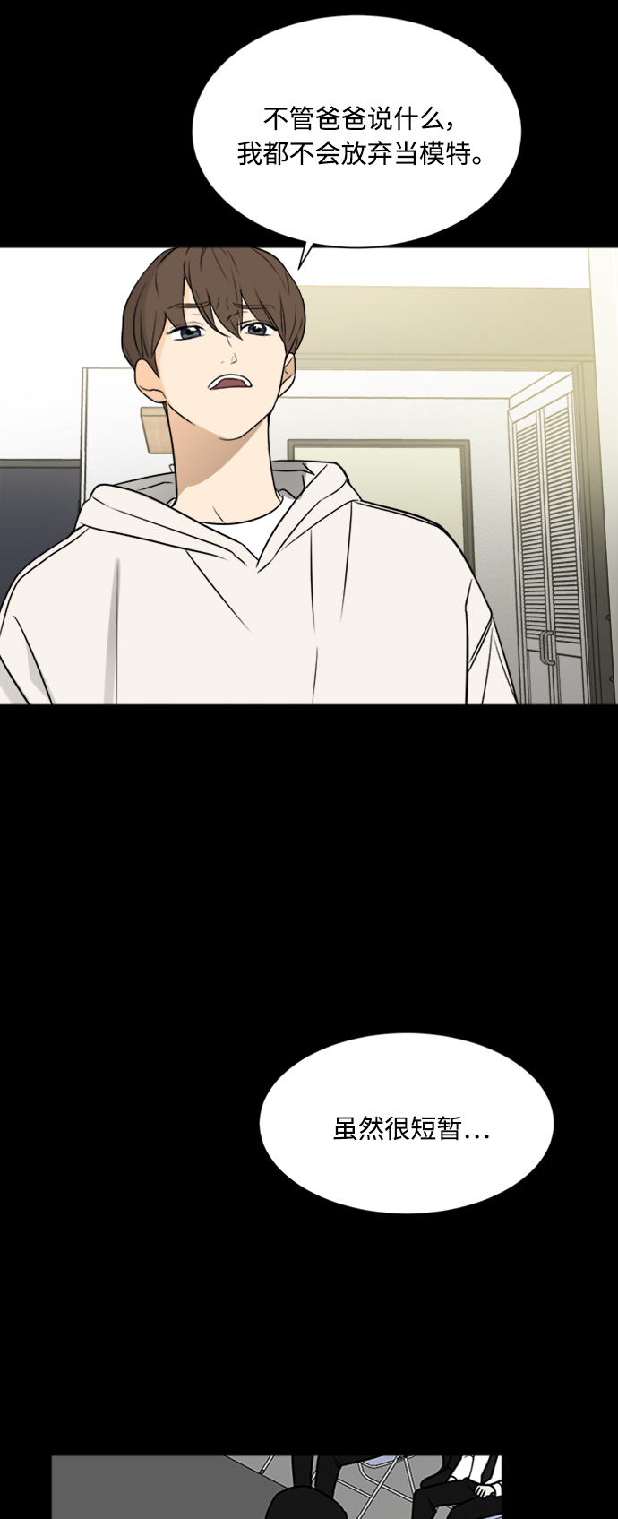 第114话11