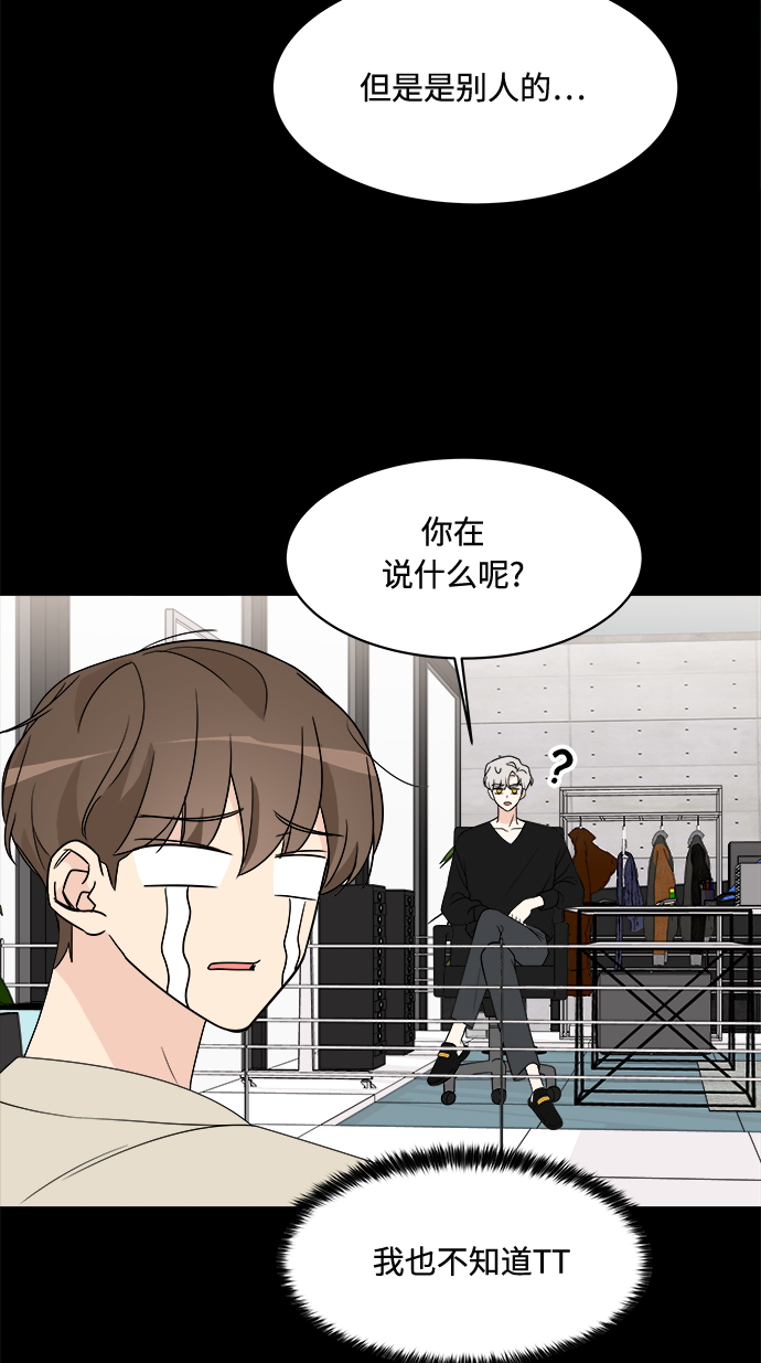 第16话4