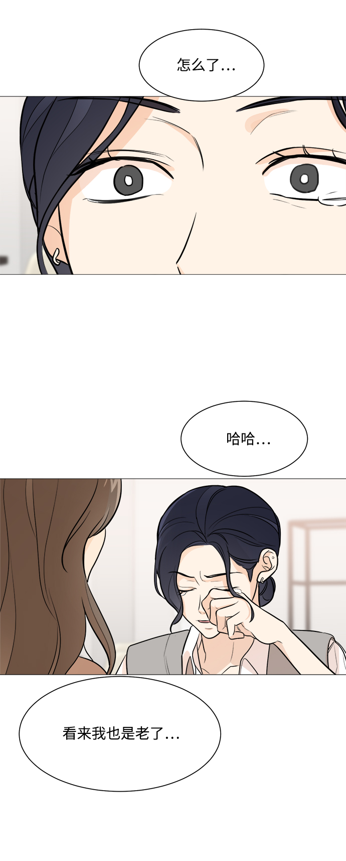 第76话53