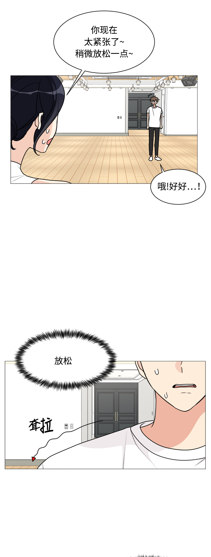 第24话25
