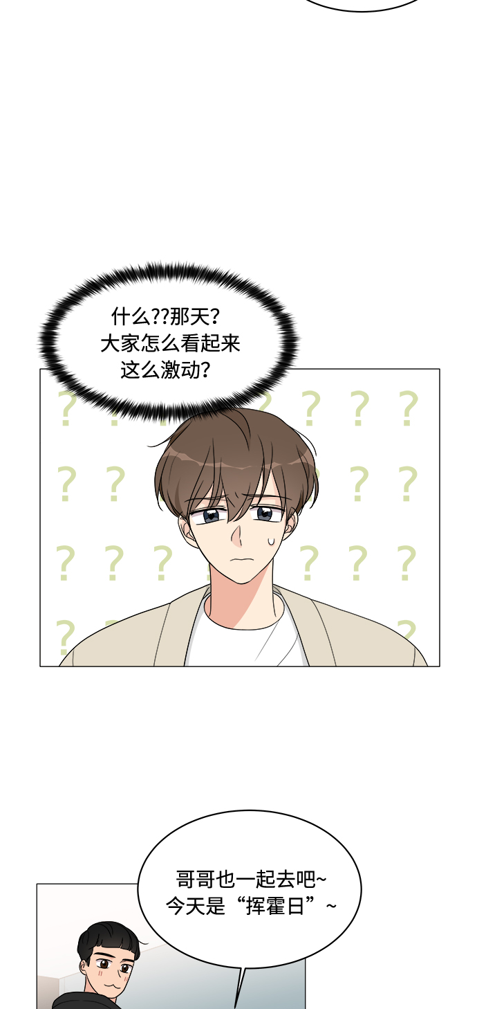 第14话48