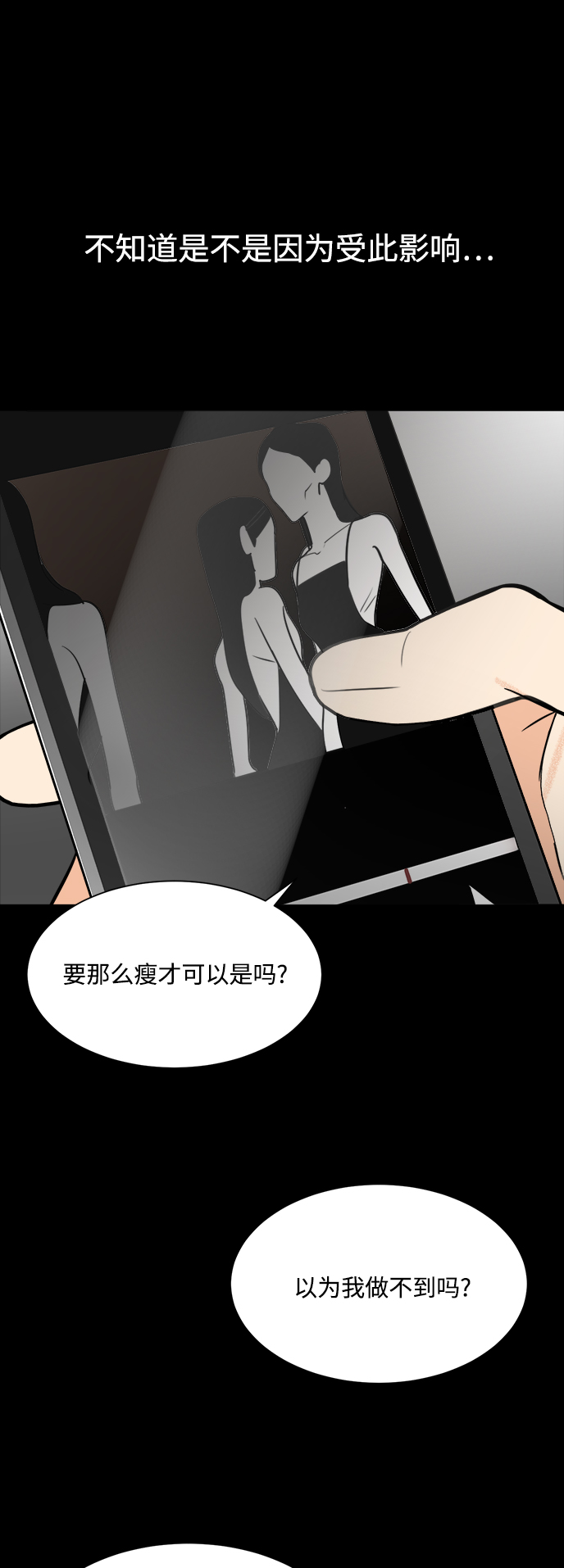 第114话50