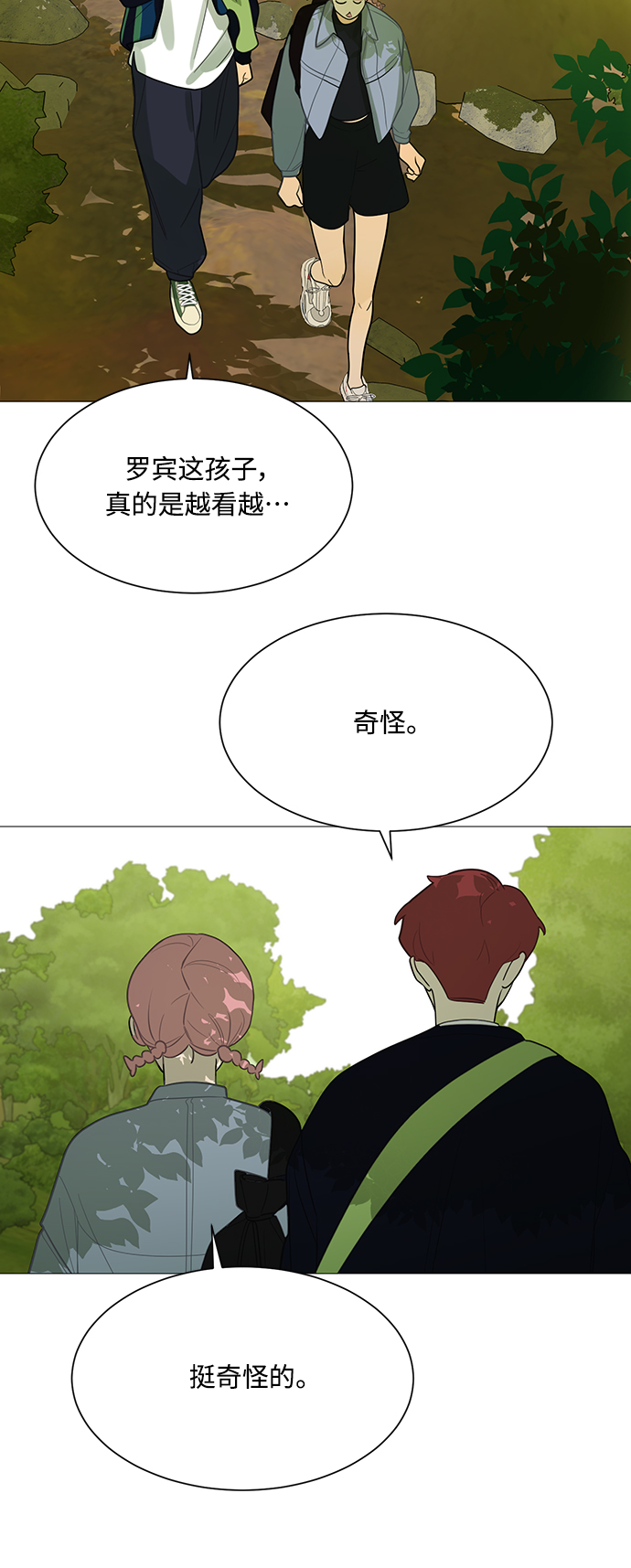 第108话39