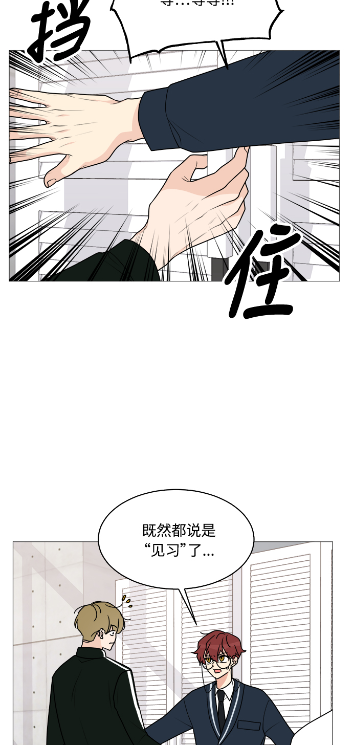 第28话20